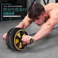腹肌男健腹轮收腹女瘦腰初学者马甲线运动健身器材家用减肚子滚轮