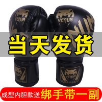 儿童拳击手套少年跆拳道训练器材散家打拳套沙袋成人格斗搏击拳套