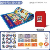 大号儿童游戏毯双面飞行棋地毯宝宝游戏亲子爬行垫玩具|特价120*90双面袋装