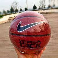 标准篮球软皮耐磨吸汗防滑成人初中学生青少年室内外比赛7号篮球