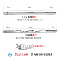 杠铃健身男士环保无味举重套装家用10-105kg套餐两用女哑铃组合|1.2米直杆+2只螺母[无赠品]