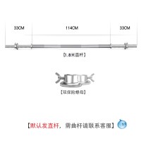 杠铃健身男士环保无味举重套装家用10-105kg套餐两用女哑铃组合|1.8米直杆+2只螺母[无赠品]
