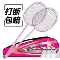 羽毛球拍成人学生羽毛球拍情侣儿童耐打羽毛球拍