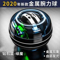 腕力球100公斤男健身60炼手臂握力器自启动金属专业减压万力离心