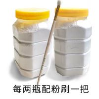 台球滑石粉工业细纳米滑石粉轮胎擦手杆橡胶防粘塑料油漆|2瓶(粉刷一把)