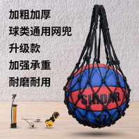 加粗加厚篮球网兜足球排球网袋运动训练收纳袋子儿童幼儿园大容量