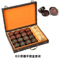 中国象棋套装红木大号皮革折叠棋盘精选长辈红木礼品|6分黑檀手提盒