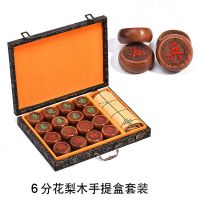 中国象棋套装红木大号皮革折叠棋盘精选长辈红木礼品|6分花梨木手提盒