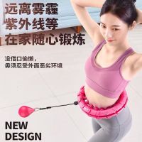 减肥宋轶同款健身女懒人瘦腰神器男智能呼啦圈不会掉瘦腰美体