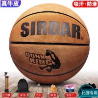 真皮手感牛皮篮球7号耐磨软皮纤成人学生室外专用比赛蓝球