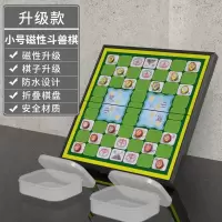磁性斗兽棋卡通走兽动物棋折叠便捷大号儿童小学生多功能棋类益智|推荐款[磁性小号斗兽棋]送收纳盒
