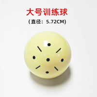 台球红点母球水晶球蓝点大号球桌球九球白球头黑8训练六点母球|教练母球1个