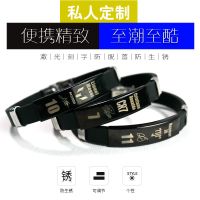 足球手环c罗梅西曼联尤文巴萨金属硅胶可调节潮腕带运动男女定制