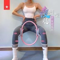 普拉提圈盆底肌修复器产后修复训练器美腿瘦腿神器学生女粗腿器材