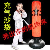 健身锻炼儿童充气拳击柱不倒翁成人发泄加厚沙袋减压拳击立式沙包