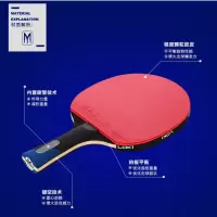 乒乓球拍二星三星四星五星六星横拍直拍学生专业业余比赛