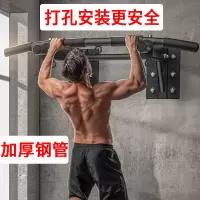 打孔墙上单杠引体向上器壁安全家用室内双杆沙袋架子锻炼健身器材