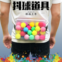 抖甩乒乓球游戏活动道具幼儿园亲子臀摇盒子摔屁股网红玩具会