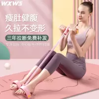 拉力器仰卧起坐健身器材运动脚蹬女辅助瘦腰瘦肚子拉力带
