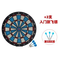 飞镖盘套装家用非电子软式飞镖镖靶室内入门飞镖靶玩具ivg8|[两件套]软式飞镖盘+蓝色飞镖3支装