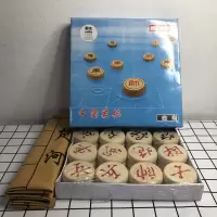 中国象棋实木折叠木盒棋盘象棋儿童成人塑料象棋送书便捷式象棋|70#实木象棋+皮革棋盘+送书