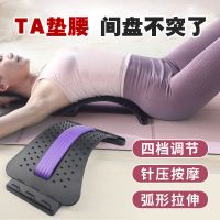 腰椎舒缓器家用健身腰部牵引器普拉提圈后弯神器