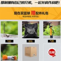 翻毛篮球 真皮手感 软皮防滑耐磨7号成人比赛篮球 5号儿童篮球
