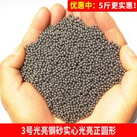 细铁砂铁沙子钢沙散装填充物配重铁砂传统铁沙掌铁砂袋铁砂钢砂