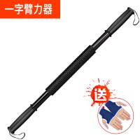 臂力器男手臂力量锻炼训练器材练臂肌扩胸臂力棒30/60/40kg50公斤|臂力器(送护手) 30公斤