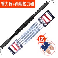 臂力器男手臂力量锻炼训练器材练臂肌扩胸臂力棒30/60/40kg50公斤|臂力器+双用拉力器(送护手) 20公斤