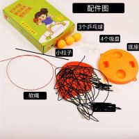 乒乓球训练器儿童自练神器弹力软轴吸盘式室内家用双人练习视力球|儿童款[无球拍]