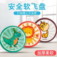 飞盘儿童软安全幼儿园手抛回旋飞碟镖泡沫亲子户外运动玩具男女孩