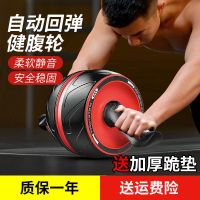 回弹健腹轮腹肌健身器减肥收腹瘦肚子锻炼家用运动滑轮体育器材