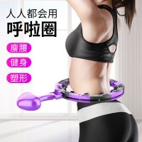 智能呼啦圈不会掉网红收腹成人女瘦腰加重懒人减肥神器瘦肚子