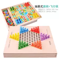 飞行棋 儿童跳棋木制能游戏棋五子棋象棋斗兽棋益智成人玩具|二合一[跳棋+飞行棋]