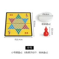 跳跳棋飞行棋二合一弹子玻璃球儿童益智老式弹珠子大人版大号磁性|中号磁性跳棋