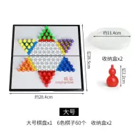跳跳棋飞行棋二合一弹子玻璃球儿童益智老式弹珠子大人版大号磁性|大号磁性跳棋