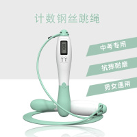 中考专用跳绳初三初中生计时计数加粗中学生体育考试钢丝绳小学生