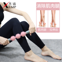 泡沫轴肌肉放松瘦小腿神器健身滚轴筋膜按摩器材狼牙棒瑜伽柱滚轮