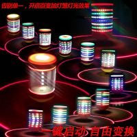 成人陀螺全金属不锈钢中老年发光发声广场大号冰嘎尜彩灯健身陀螺