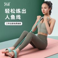 脚蹬拉力器仰卧起坐辅助器材家用健身瘦肚子瑜伽女力绳