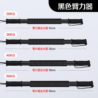 臂力器男30公斤50握力棒健身器材家用训练压力弹簧棍拉臂力棒40kg|黑色臂力器 30公斤