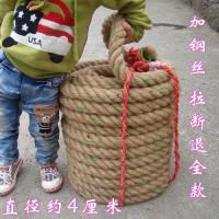 拔河比赛专用绳趣味拔河绳成人儿童拔河绳子粗麻绳幼儿园亲子活动