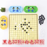 儿童飞行棋斗兽棋中国象棋类小学生初学者游戏益智生日礼品玩具|五子棋一副