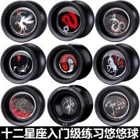 新手入门比赛专用悠悠球火力少年王yoyo球长睡眠溜溜球儿童玩具