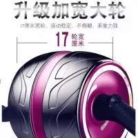 自动回弹健腹轮腹肌轮减肚子滚轮防滑静音男女士瘦腿减肥健身器材
