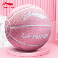 篮球女生专用粉色7号礼物反伍吸湿pu蓝球比赛室外耐磨男