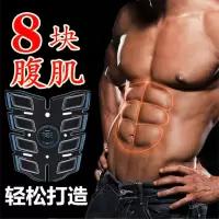 腹肌贴健身仪运动器材男士家用收腹机懒人减肥肚子速成神器练肌肉