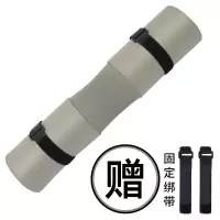 泡棉杠铃护肩垫深蹲护肩举重颈垫护套护颈健身臀桥臀推杠铃杆套|灰色