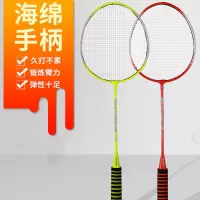 羽毛球拍耐打成人双拍羽毛球拍2支装情侣羽毛球拍